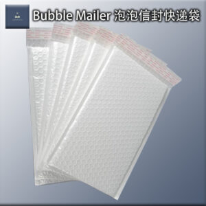 Bubble mailers are primarily used for shipping flat, small, and moderately fragile items that need extra protection during transit. They are cost-effective and convenient for items like books, CDs, jewelry, and certain electronics.